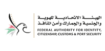 Federal Authority of Identity, Citizenship, customs & Ports